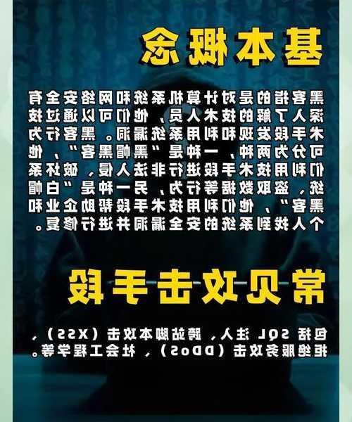 别让黑客钻空子！手把手教你玩转window7 防火墙