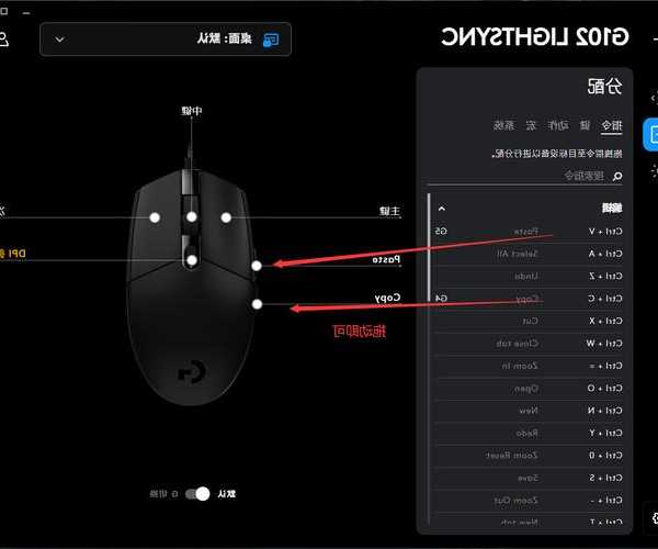 别让鼠标拖后腿！这些Windows11鼠标设置技巧让你效率翻倍