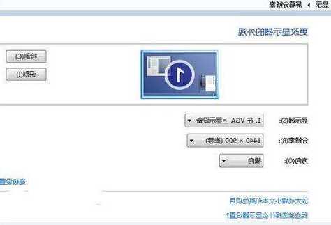 告别模糊！手把手教你windo10如何调分辨率，让桌面瞬间清晰