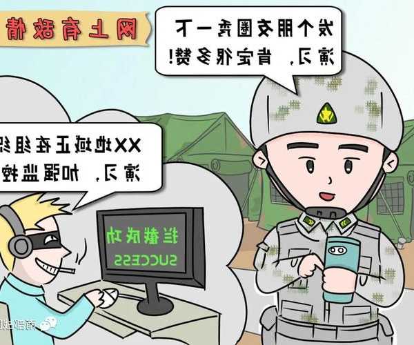 别让网络威胁钻空子！手把手教你玩转window7防火墙