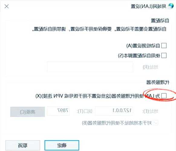 别让网络威胁钻空子！手把手教你玩转window7防火墙