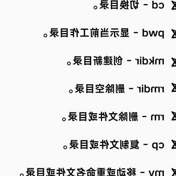 别再只会用电源键了！掌握这些liux关机命令，让你看起来像个高手