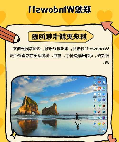 别再让臃肿系统拖慢你的电脑！这个windows11迷你方案让老机器重获新生