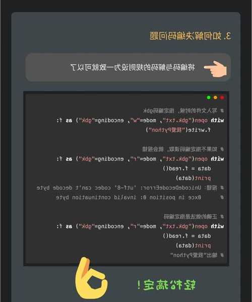 新手必看：liux打开文件的高效技巧，告别Vim误操作恐慌！