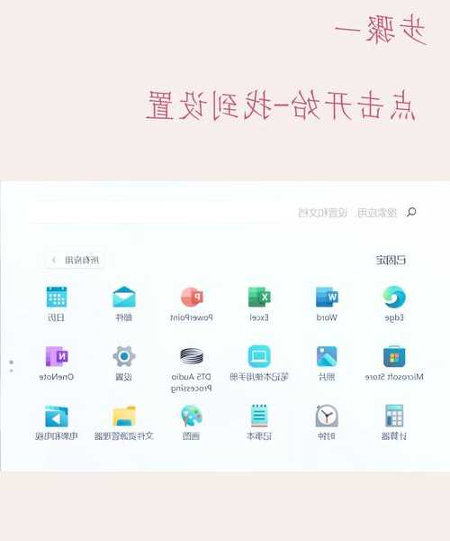 别再浪费这个宝藏功能了！Windows11聚焦的完全使用指南