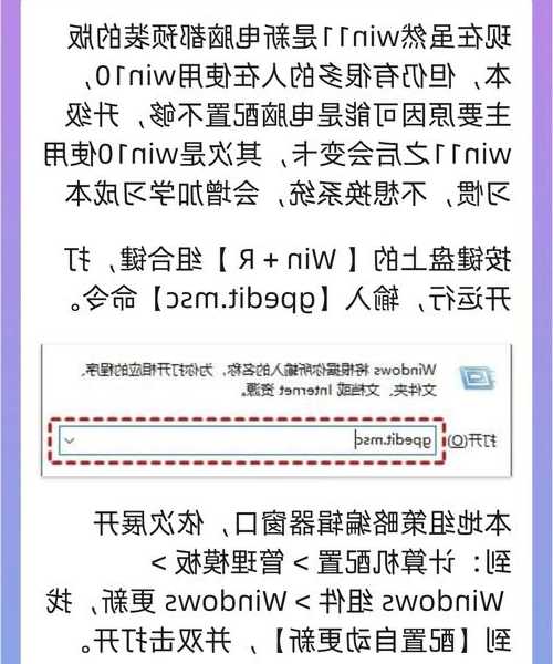 别再踩坑了！手把手教你windo10系统怎么下载最正规