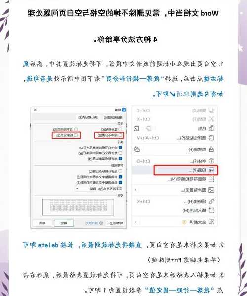 别慌！手把手教你玩转window7 注册表，这些实用技巧让你工作效率翻倍