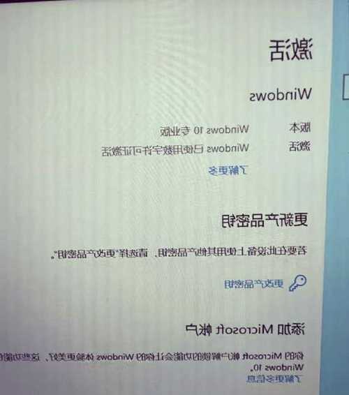 别再纠结了！windo10如果没激活会怎样？看完这篇你就全明白了