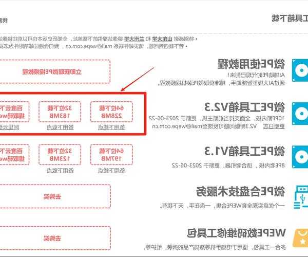 告别复杂操作！手把手教你用pe 安装liux，老鸟都收藏的实用技巧