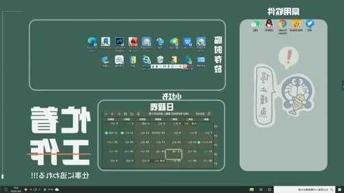 别再让桌面乱糟糟！这样设置window7壁纸美女，工作效率翻倍