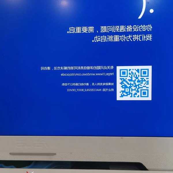 电脑卡死、蓝屏怎么办？别慌，老司机带你玩转“window7安全模式”这个救急神器！