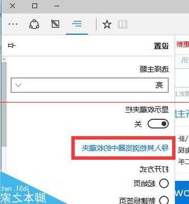 别再问windo10收藏夹怎么保存了！这篇超详细教程帮你搞定所有问题