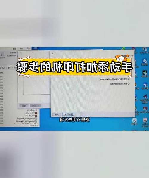 别再为打印发愁！手把手教你windo10怎么安装打印机
