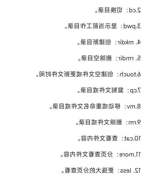 还在为文件传输发愁？liux压缩命令让你效率翻倍！