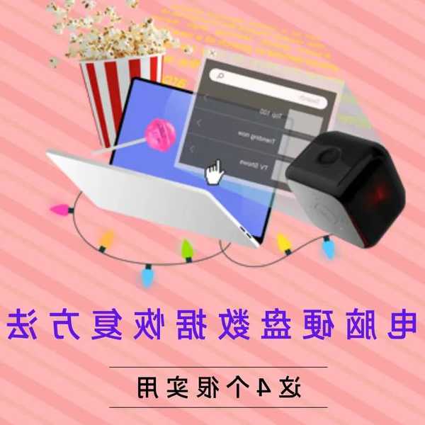别再让数据丢失成为噩梦！手把手教你如何轻松备份Linux盘