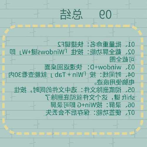 还在为系统卡顿烦恼？liux...11这个隐藏功能让你的工作效率翻倍