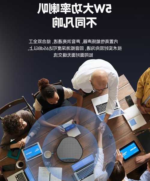 视频会议总被吐槽听不清？手把手教你搞定window7麦克风设置