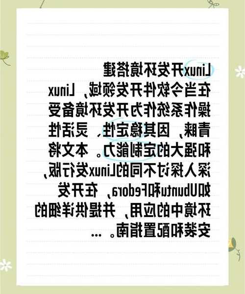 还在为搭建本地开发环境发愁？手把手教你用phpstudy搭建liux环境