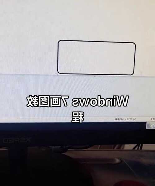 别小看它！window7的画图工具竟能解决这么多办公难题