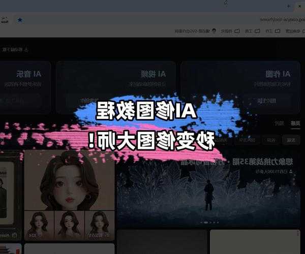 还在为简单修图发愁？window7 画图工具其实比你想象的强大