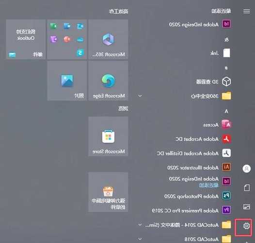 还在为软件下载发愁？手把手教你window7下载软件的终极指南