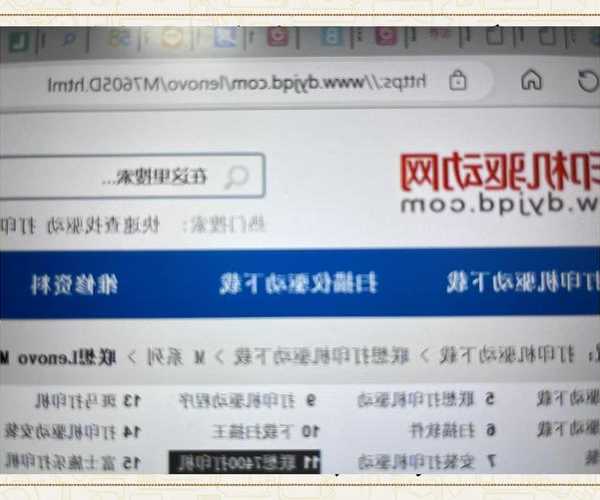 还在为打印机连接发愁？手把手教你搞定window7 安装打印机