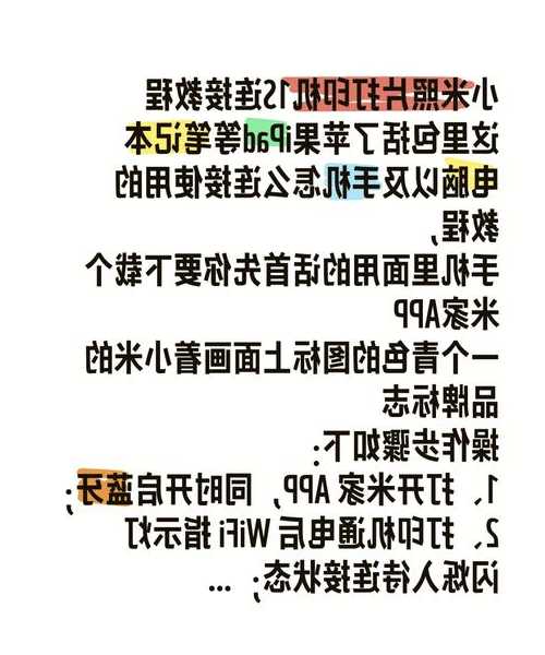 还在为打印机连接发愁？手把手教你搞定window7 安装打印机