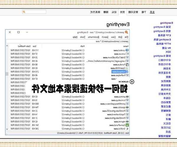 还在为找不到文件发愁？liux  查看路径的5个神级技巧