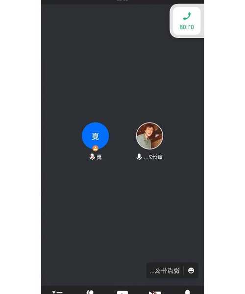 还在为语音会议发愁？手把手教你搞定window7麦克风设置