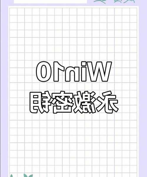 还在为激活发愁？手把手教你搞定window7 密匙那些事儿