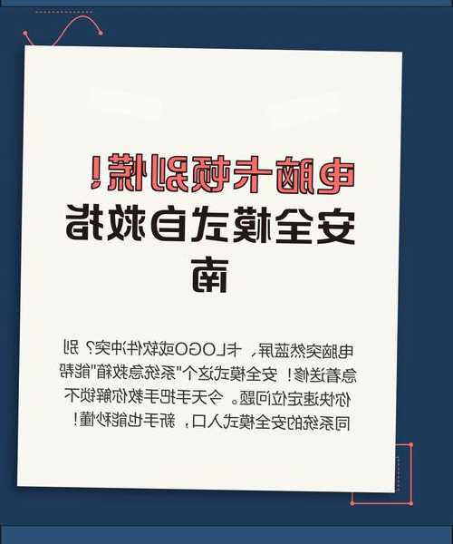 电脑卡死别慌！window7安全模式这样用，轻松解决90%系统问题