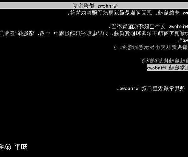 电脑卡死别慌！window7安全模式这样用，轻松解决90%系统问题
