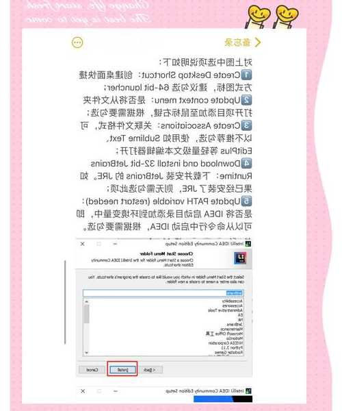 还在为Linux面板发愁？手把手教你完成Easypanel liux安装