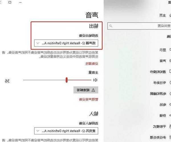 电脑突然没声音？3分钟搞定window7声音问题，老司机手把手教你