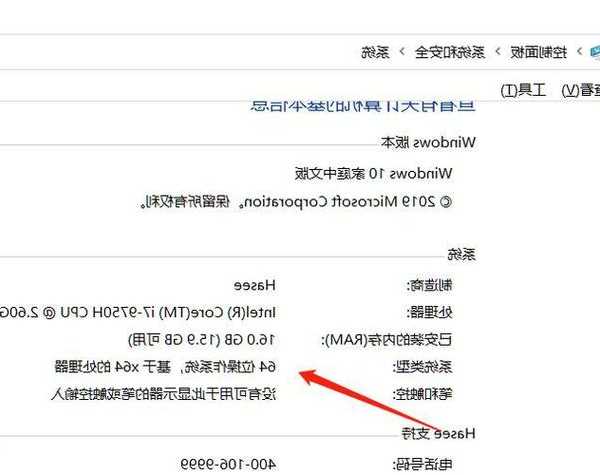 还在为系统卡顿烦恼？window7 32 64位系统选择指南来了！