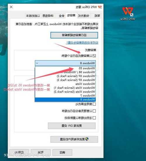 还在为系统卡顿烦恼？window7 32 64位系统选择指南来了！