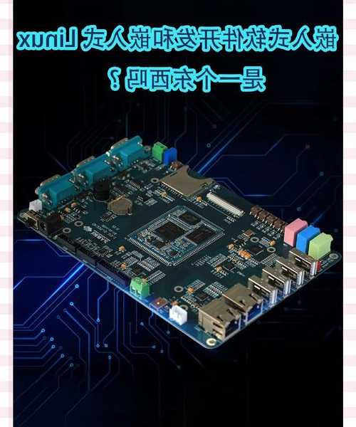 还在为嵌入式开发发愁？韦东山Linux带你玩转ARM开发板
