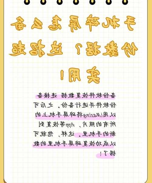 数据丢了才后悔？手把手教你做好window7备份，这些坑千万别踩！