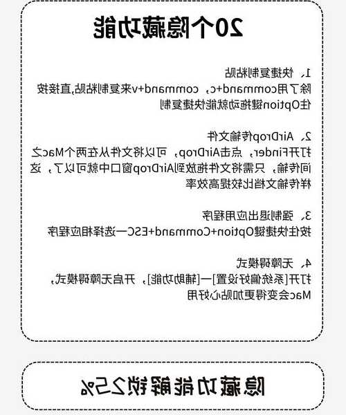 还在为系统卡顿烦恼？window7产品这些隐藏技巧让你工作效率翻倍