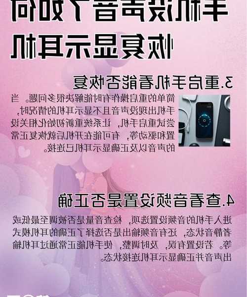 还在为window7耳机没声音发愁？老司机教你3分钟搞定！