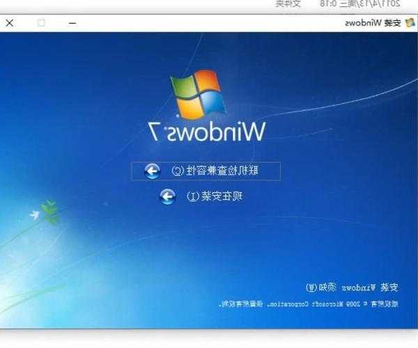 还在用默认界面？教你玩转window7电脑主题，让老系统焕发新生