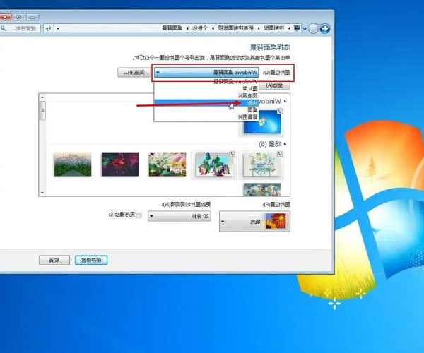 还在用默认界面？教你玩转window7电脑主题，让老系统焕发新生