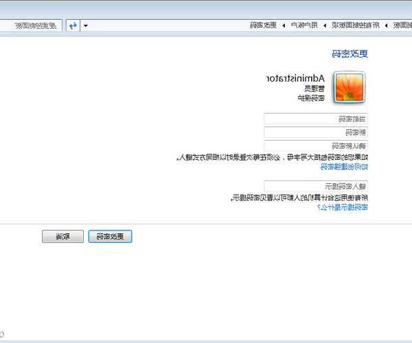 还在为异地办公发愁？手把手教你玩转window7远程桌面，工作效率翻倍！