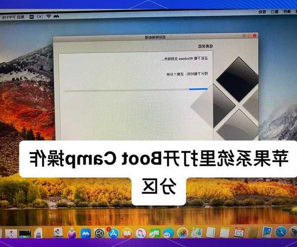 还在为双系统烦恼？手把手教你用window7苹果电脑无缝切换