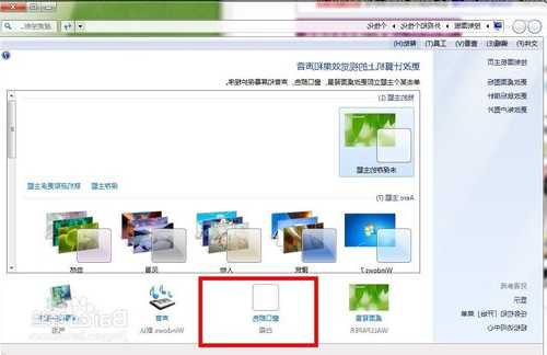 还在为字体发愁？window7系统字体管理全攻略来了！
