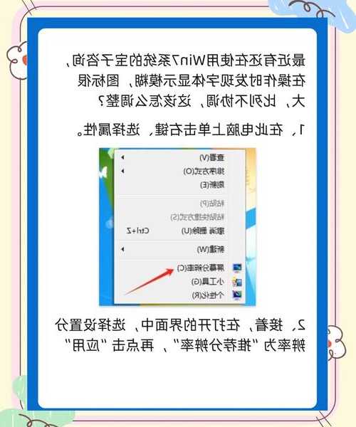 还在为字体发愁？window7系统字体管理全攻略来了！