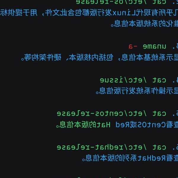 运维老司机教你玩转liux日志查找，排查问题快人一步