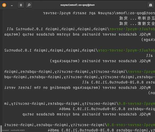 手把手教你liux装mysql，看完这篇别再到处找教程了！