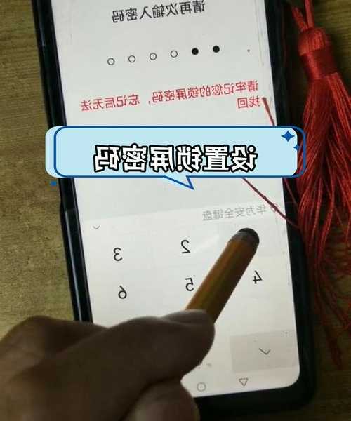 还在为隐私泄露发愁？window7 锁屏这些技巧让你安全感拉满