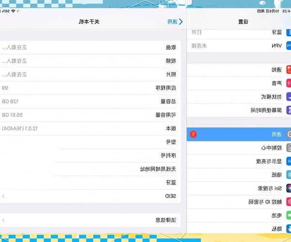 还在为系统兼容性发愁？window7 ios双系统切换的终极指南来了